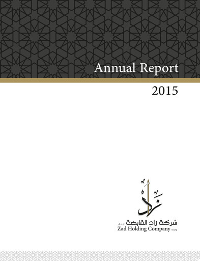 Thumbnail Zad Holding Company Annual Report 2015
