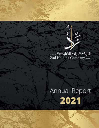 Thumbnail Zad Holding Company Annual Report 2021