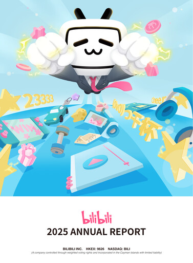 Thumbnail Bilibili Annual Report 2025