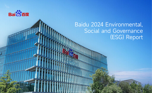 Thumbnail Baidu ESG Report 2024