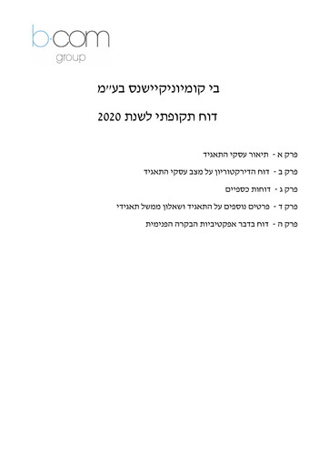 Thumbnail B Communications
 Annual Report 2020