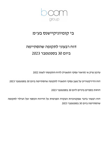 Thumbnail B Communications
 Quarterly Report 2023-q3