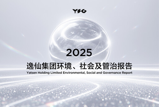 Vorschaubild Yatsen Holding ESG-Bericht 2025