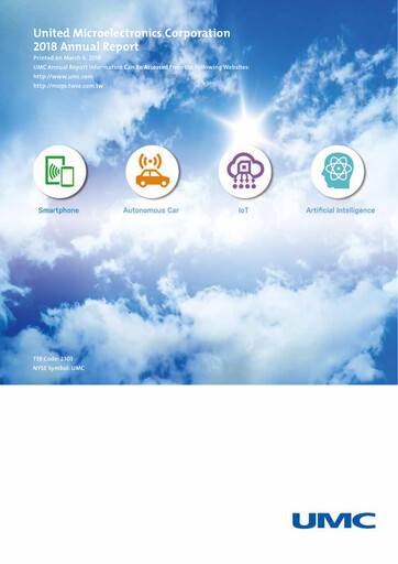 Thumbnail United Microelectronics Annual Report 2018