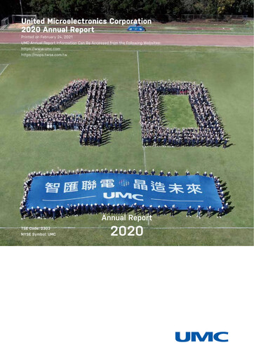 Thumbnail United Microelectronics Annual Report 2020