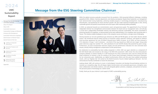 Thumbnail United Microelectronics Sustainability Report 2024
