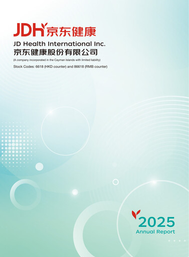 Vorschaubild JD Health
 Jahresbericht 2025