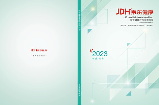 Vorschaubild JD Health
 Jahresbericht 2023