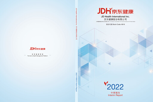 Thumbnail JD Health
 Half-year Report 2022-h1