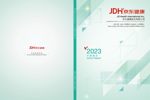 Thumbnail JD Health
 Half-year Report 2023-h1