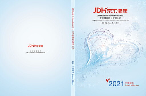 Thumbnail JD Health
 Half-year Report 2021-h1