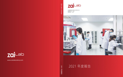 Vorschaubild Zai Lab Jahresbericht 2021