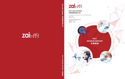Thumbnail Zai Lab Half-year Report 2021-h1