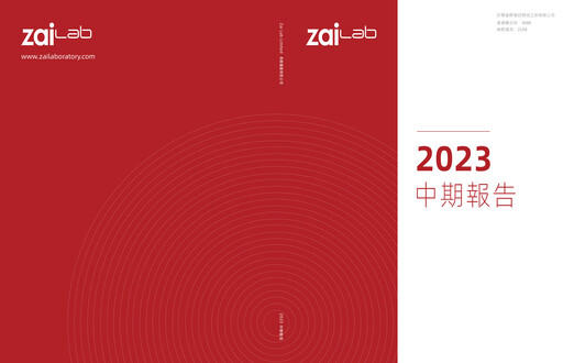 Thumbnail Zai Lab Half-year Report 2023-h1