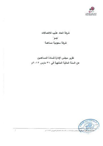 Thumbnail GO (Etihad Atheeb Telecommunication Company) Annual Report 2011-2012