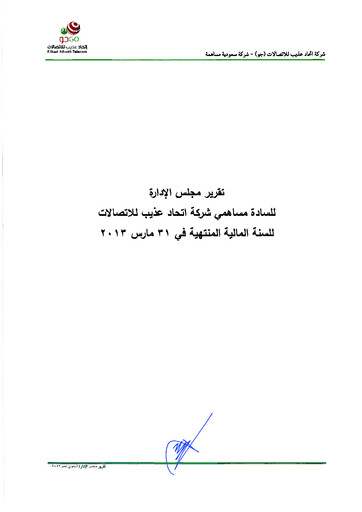 Thumbnail GO (Etihad Atheeb Telecommunication Company) Annual Report 2012-2013