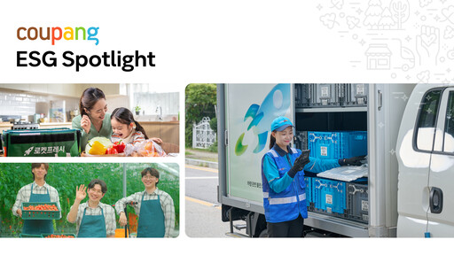 Thumbnail Coupang ESG Report 2022