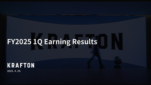 Thumbnail Krafton Quarterly Report 2025-q1
