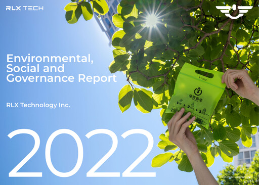Thumbnail RLX Technology ESG Report 2022