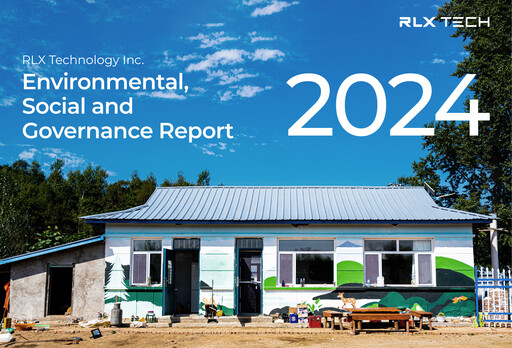 Thumbnail RLX Technology ESG Report 2024