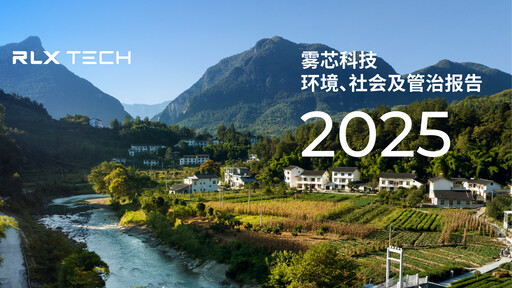 Thumbnail RLX Technology ESG Report 2025