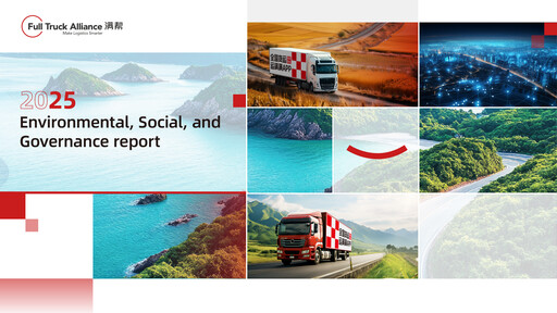 Thumbnail Full Truck Alliance ESG Report 2025