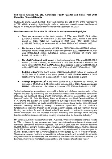 Thumbnail Full Truck Alliance Quarterly Report 2024-q4