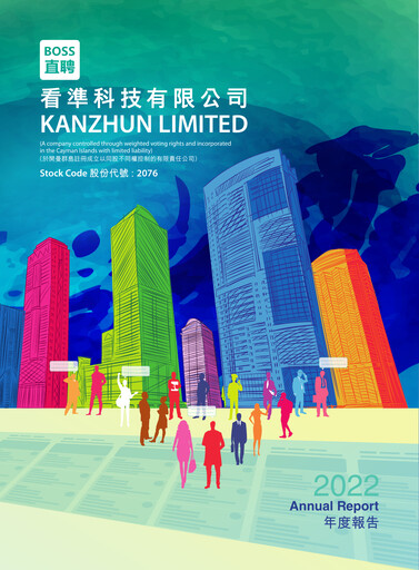 Thumbnail Kanzhun Annual Report 2022