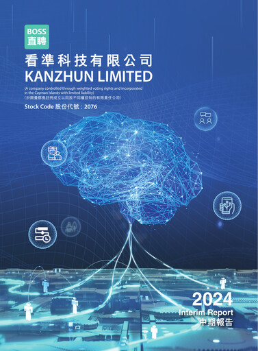 Thumbnail Kanzhun Half-year Report 2024-h1