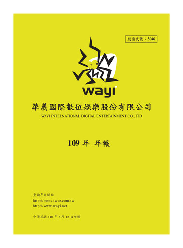 Thumbnail Wayi International Digital Entertainment Annual Report 2020