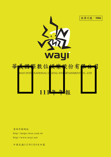 Thumbnail Wayi International Digital Entertainment Annual Report 2022