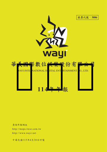 Thumbnail Wayi International Digital Entertainment Annual Report 2025