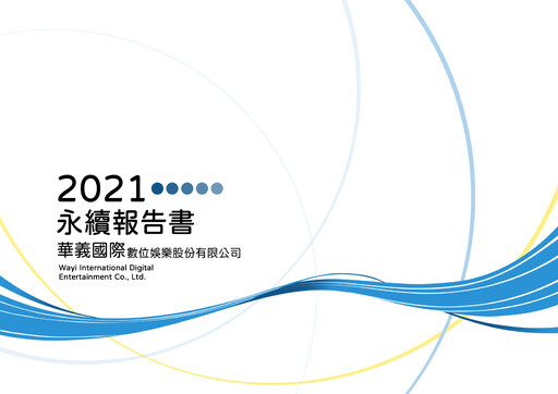 Thumbnail Wayi International Digital Entertainment Sustainability Report 2021