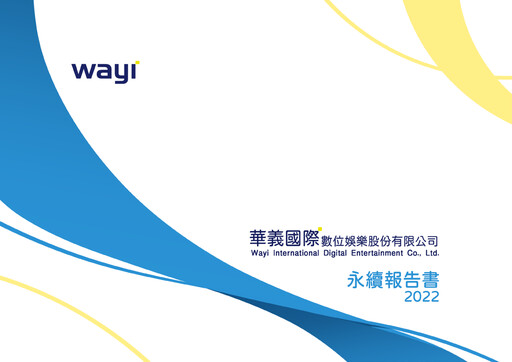 Thumbnail Wayi International Digital Entertainment Sustainability Report 2022