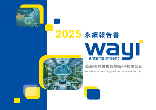 Thumbnail Wayi International Digital Entertainment Sustainability Report 2025