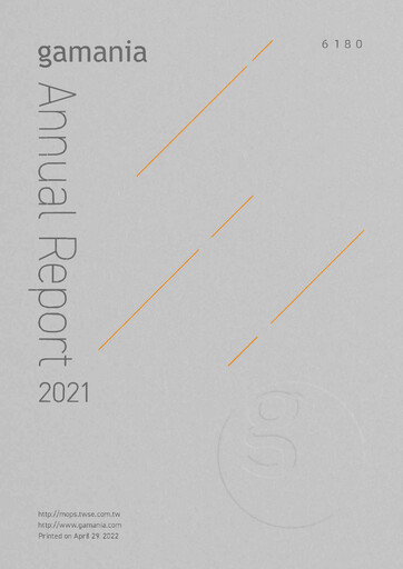 Thumbnail Gamania Digital Annual Report 2021