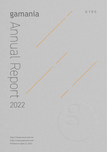 Thumbnail Gamania Digital Annual Report 2022
