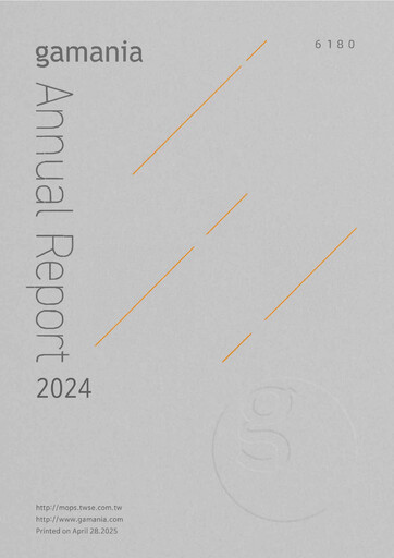 Thumbnail Gamania Digital Annual Report 2024