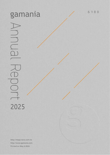 Thumbnail Gamania Digital Annual Report 2025