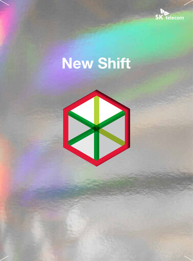 Miniature SK Telecom Rapport annuel 2010