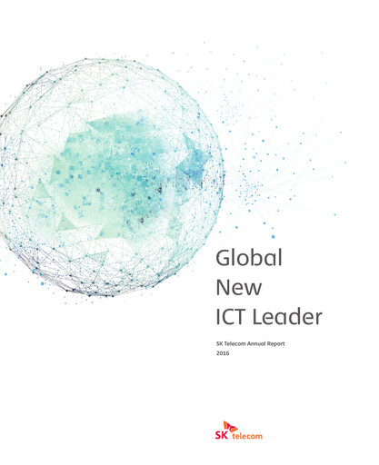 Miniature SK Telecom Rapport annuel 2016