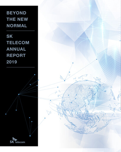 Miniature SK Telecom Rapport annuel 2019