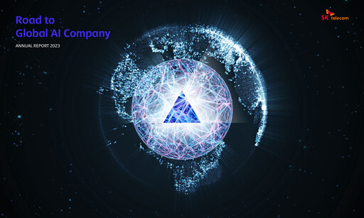 Miniature SK Telecom Rapport annuel 2023