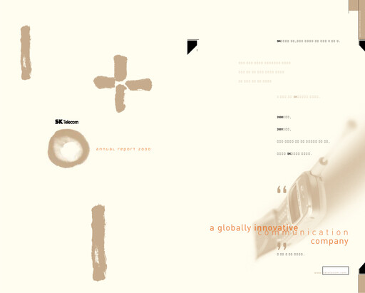 Miniature SK Telecom Rapport annuel 2000