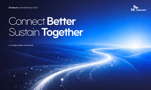 Thumbnail SK Telecom Sustainability Report 2025