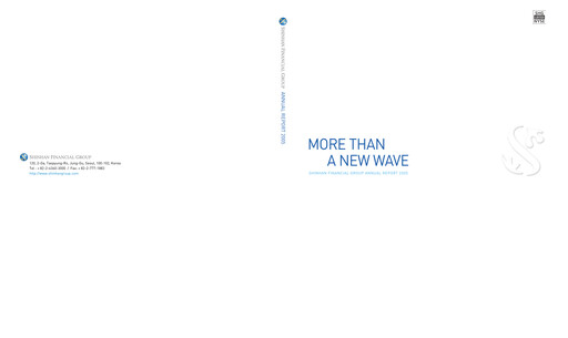 Thumbnail Shinhan Financial Group
 Annual Report 2005