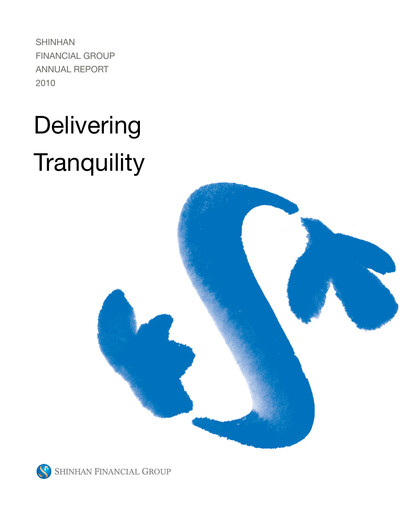 Thumbnail Shinhan Financial Group
 Annual Report 2010