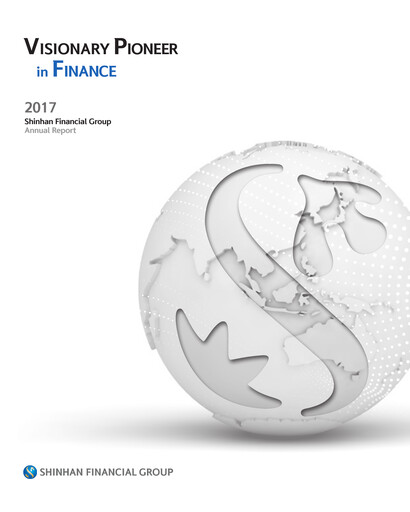 Thumbnail Shinhan Financial Group
 Annual Report 2017