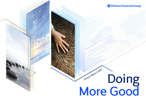 Thumbnail Shinhan Financial Group
 Annual Report 2022