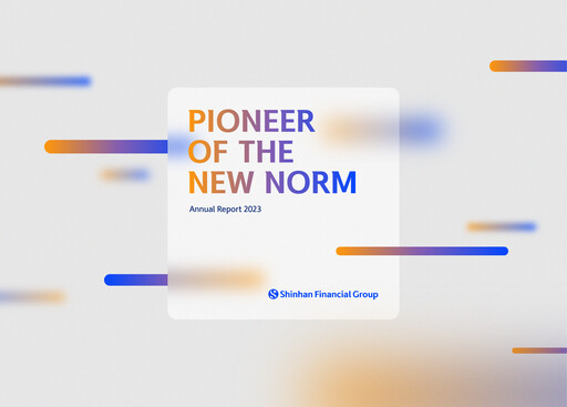 Thumbnail Shinhan Financial Group
 Annual Report 2023